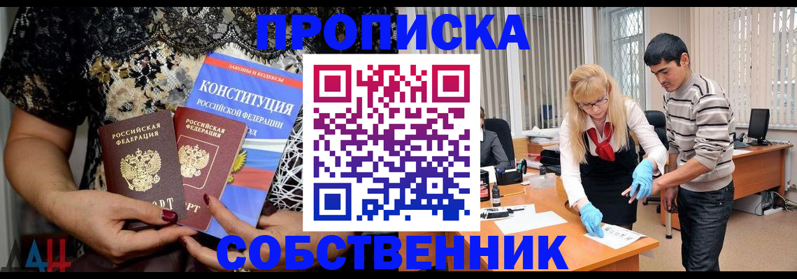 форма 3 в Новокубанске